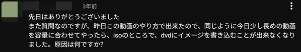 TwitterのDVDFabの評判