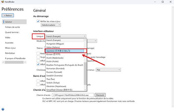 HandBrakeの言語設定