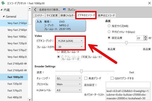画質を調整する