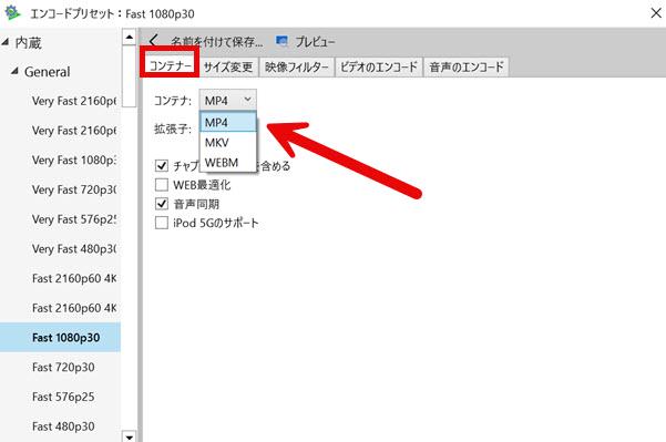 出力設定をする
