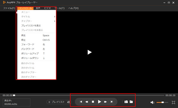 プレイヤーでブルーレイを再生
