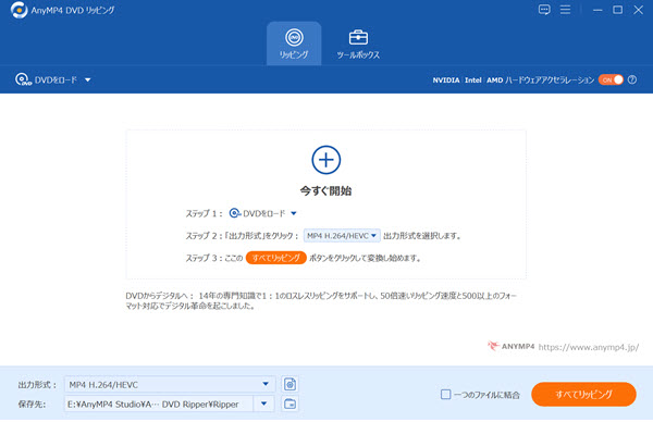 メインインターフェイス