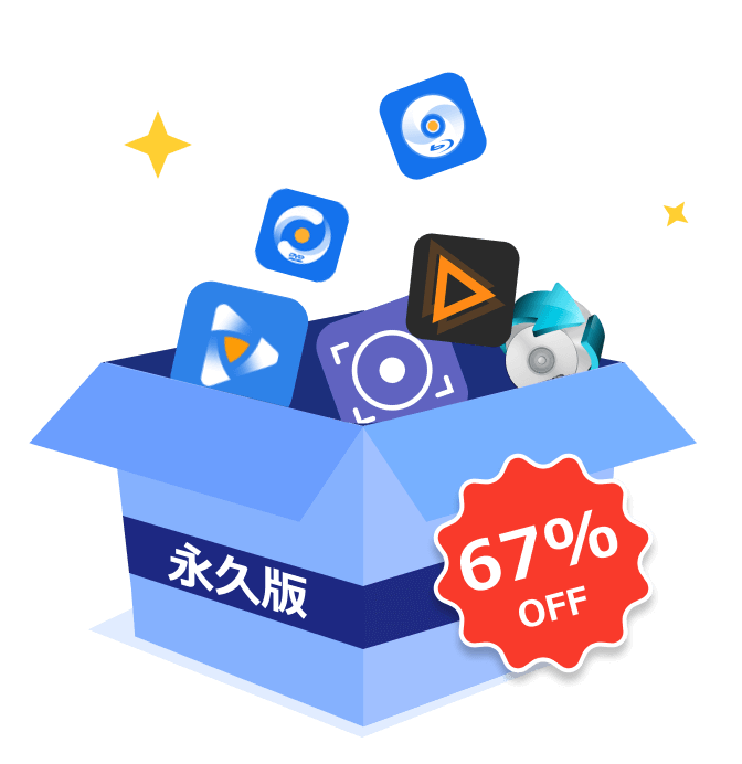 動画＆DVD オールセットバンドル