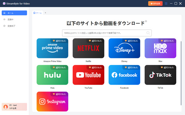 ジャニーズ動画URLの貼り付け