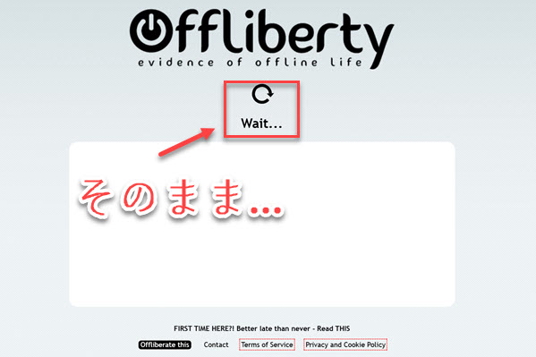 Offlibertyでダウンロード時に画面が反応しない