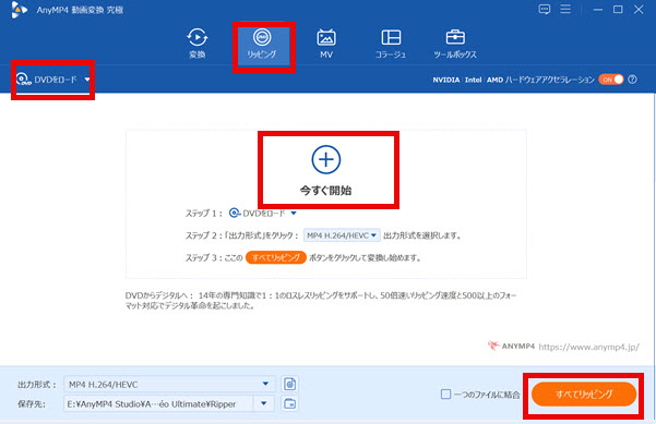 VOBファイルをロード