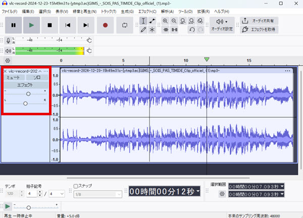 Audacityで音声全体調整