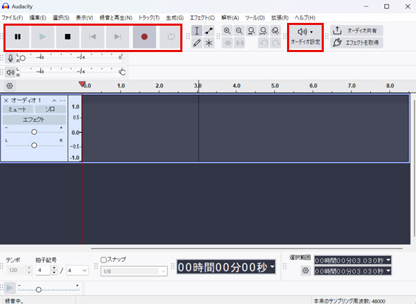 Audacityの使い方―録音