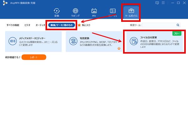 動画ファイルを追加