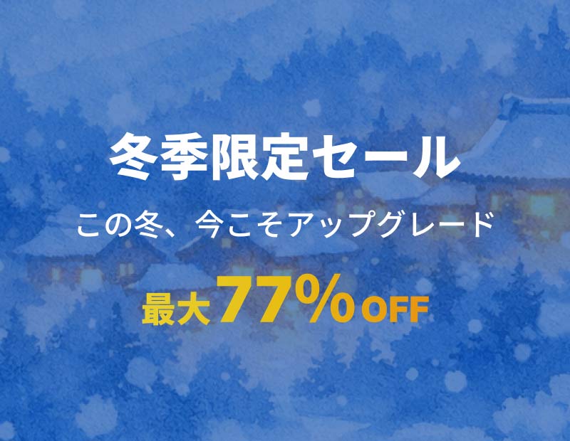 Banner 2025 New Year