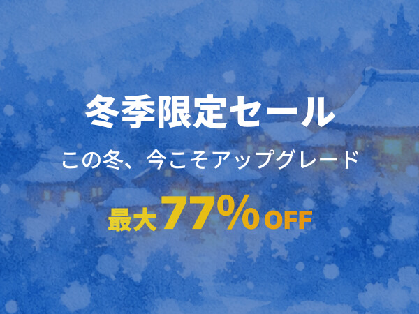 Banner 2025 New Year